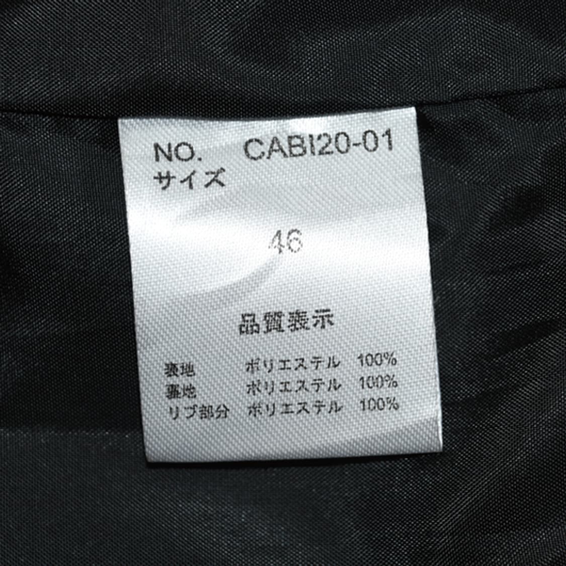 Cavaria 스카쟌재킷 상품이미지8