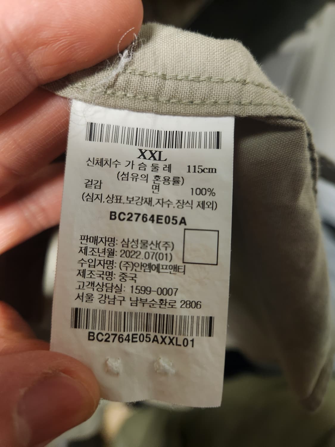 빈폴 베이지 셔츠 XXL 상품이미지3