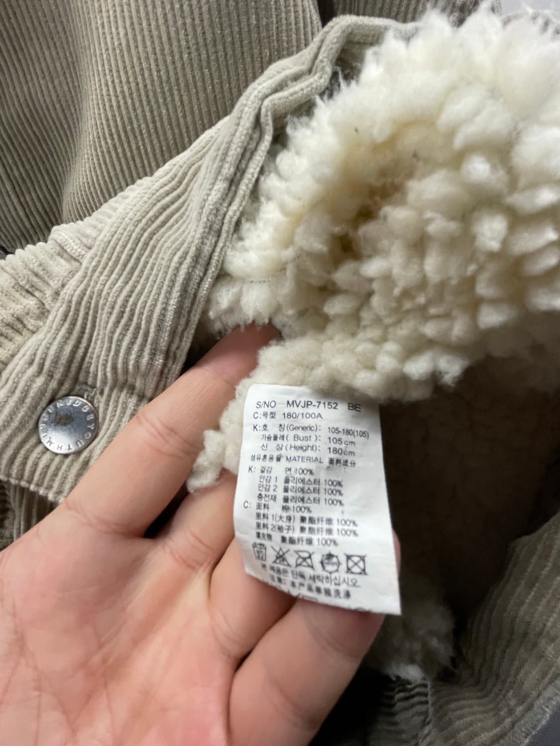 마인드브릿지 코듀로이 쉐르파 자켓 상품이미지4