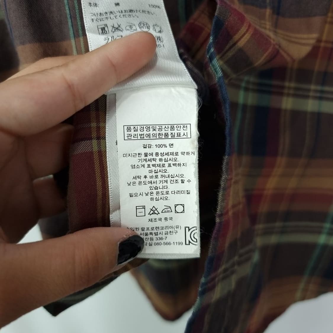 [폴로 랄프로렌] 포니 로고 자수 체크 셔츠 M15410 상품이미지8