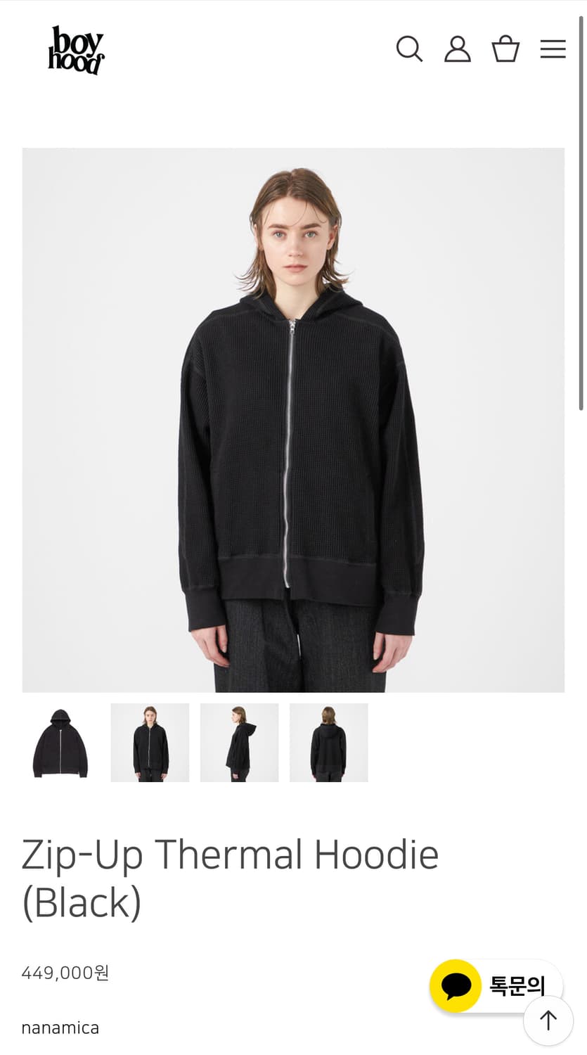 나나미카 zipup thermal hood 상품이미지2