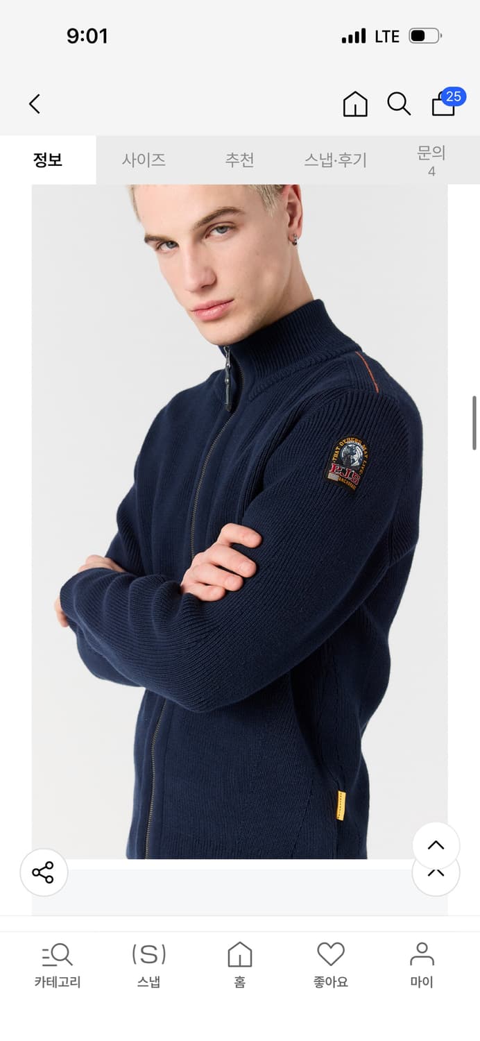 파라점퍼스 니트집업 새상품 상품이미지2