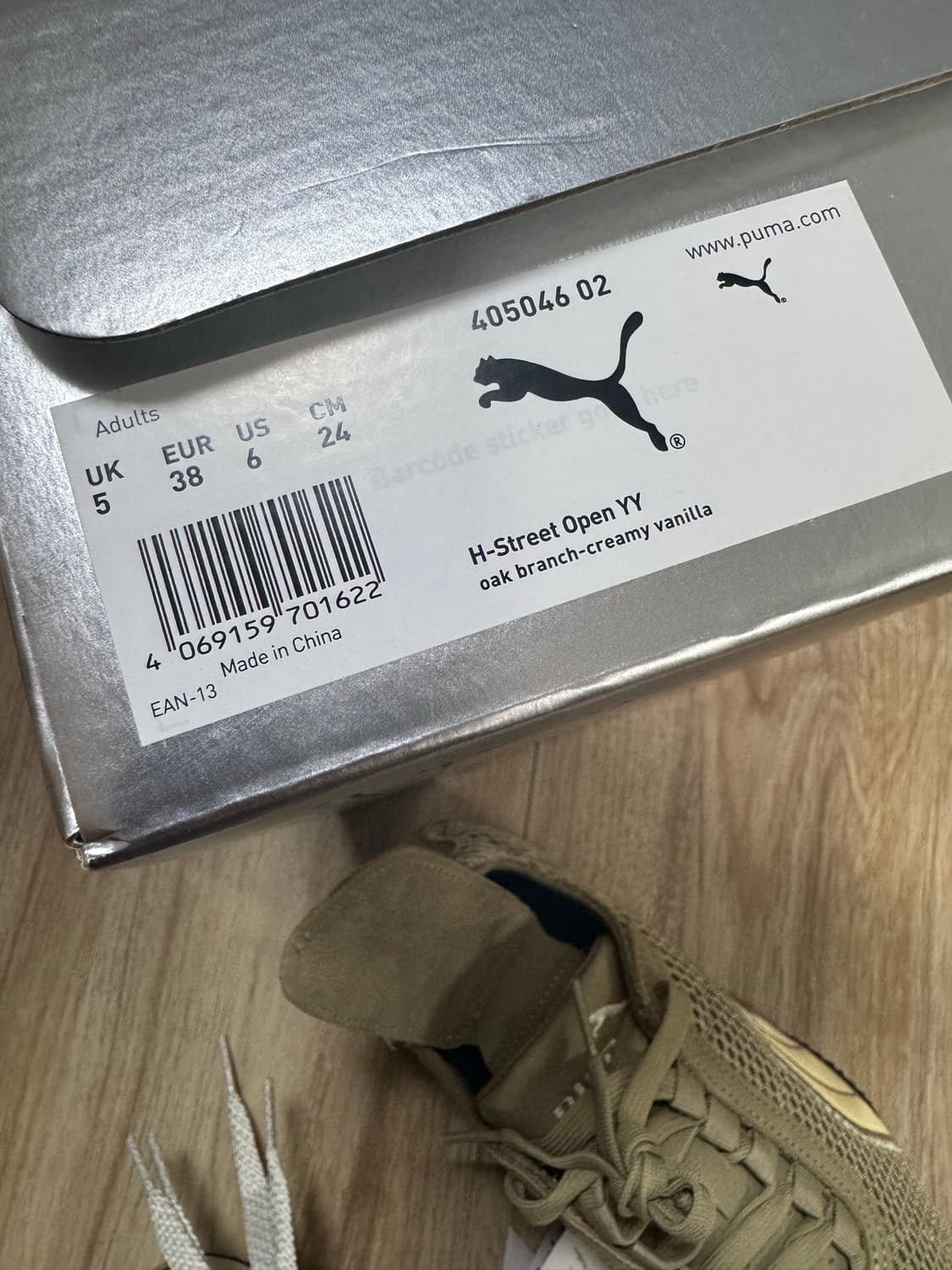 [240] 퓨마 X 오픈YY 에이치-스트리트 베이지 상품이미지5