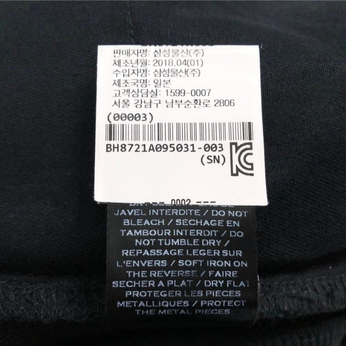 발망 18SS 슬림 바이커진/남성31 상품이미지6