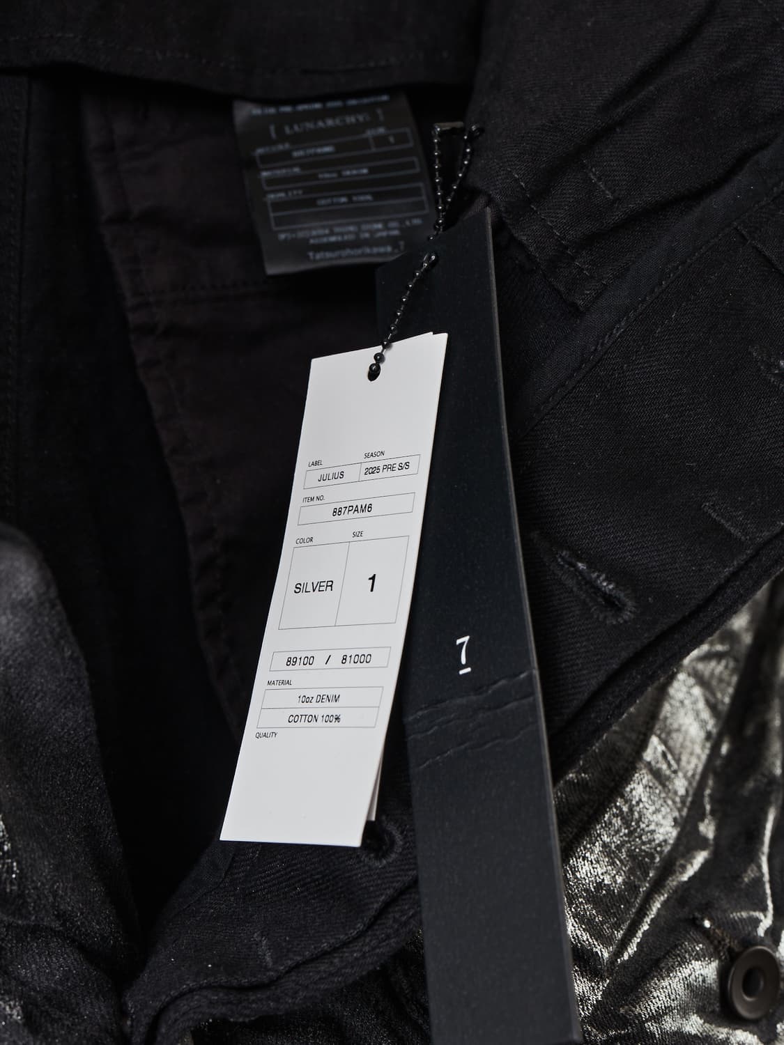 Julius pre ss 2025 실버코팅 가스마스크 팬츠 상품이미지7