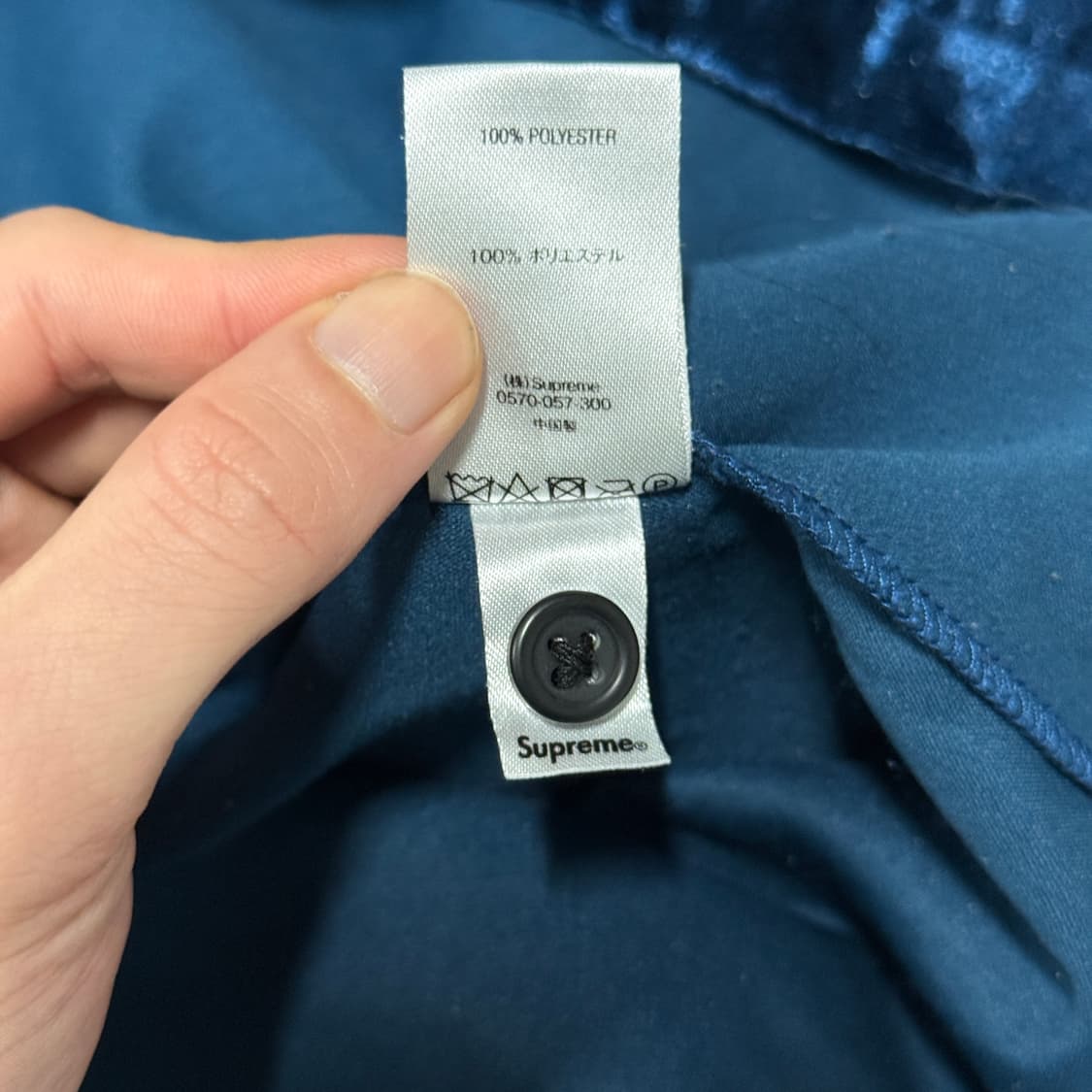 슈프림 18fw 벨벳 스윌 워크 셔츠 브라운 네이비 상품이미지8