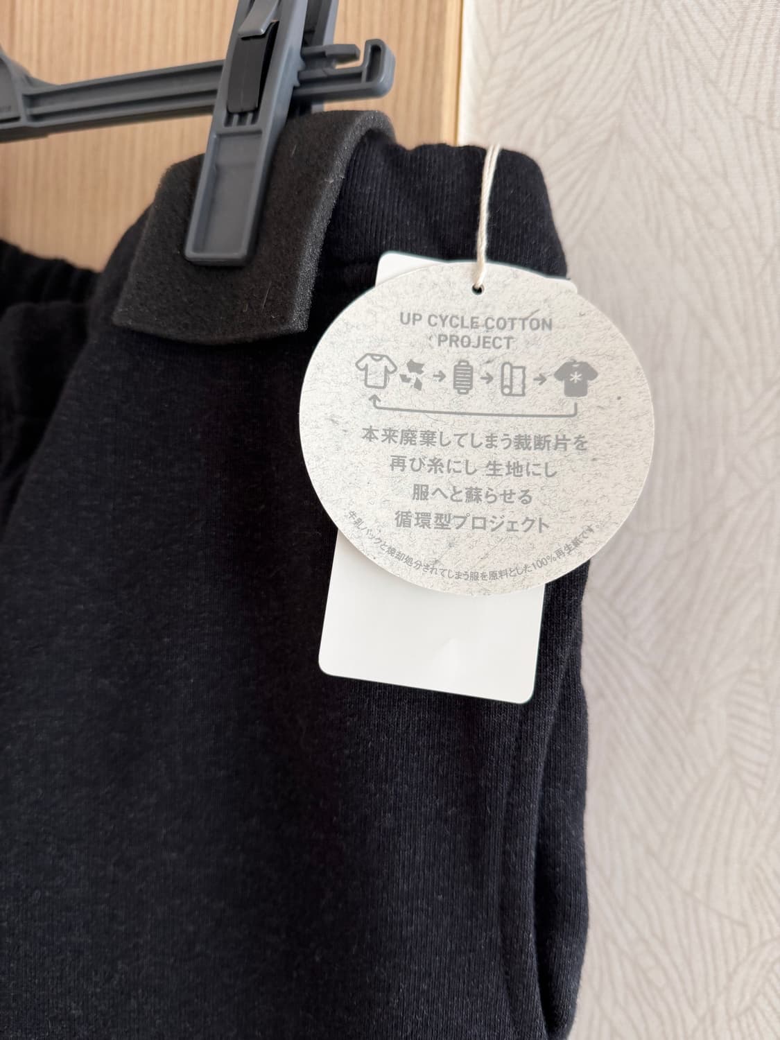 스노우피크재팬 리사이클 코튼 스웻팬츠 블랙 L 상품이미지5