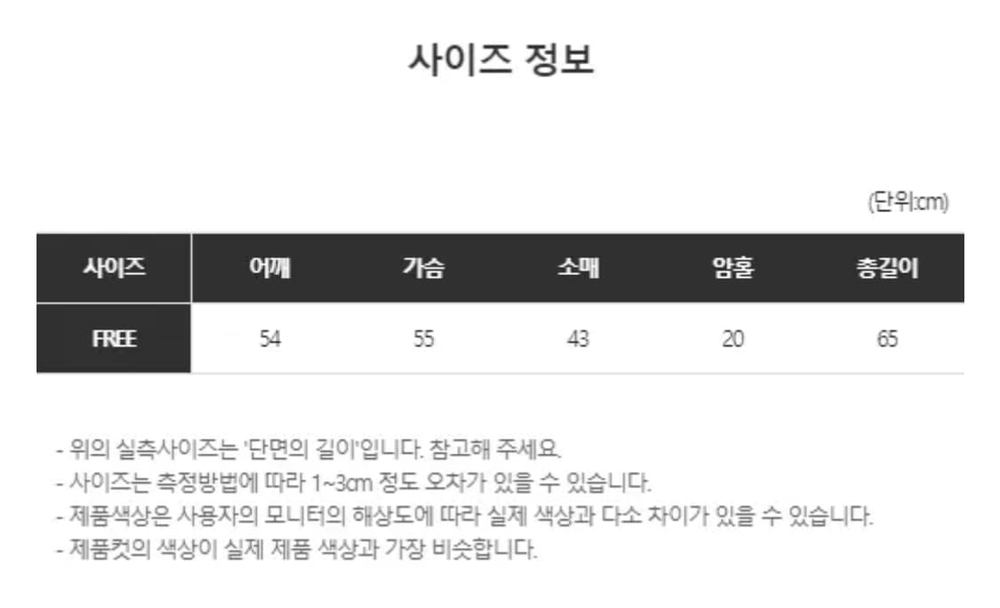 키미스 빈티지 스타 스티치 니트 후드 3,900원 상품이미지5