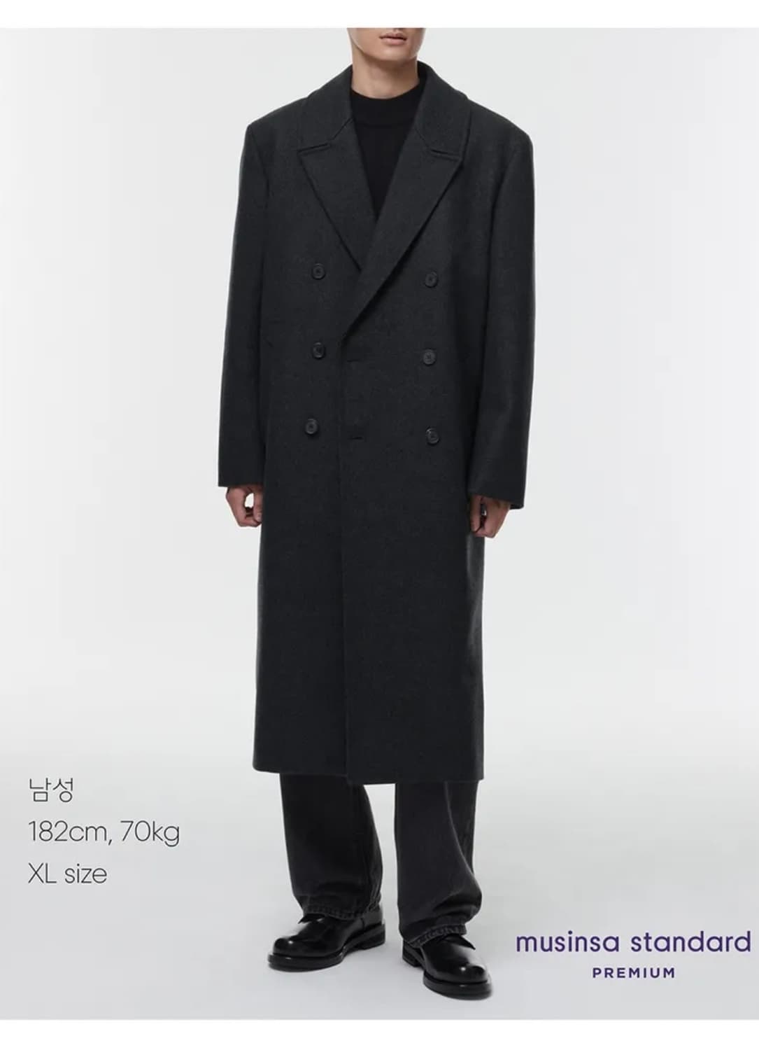 [새상품] 무신사스탠다드 MTR 대디숄더 더블코트 M (정가30만원) 상품이미지1