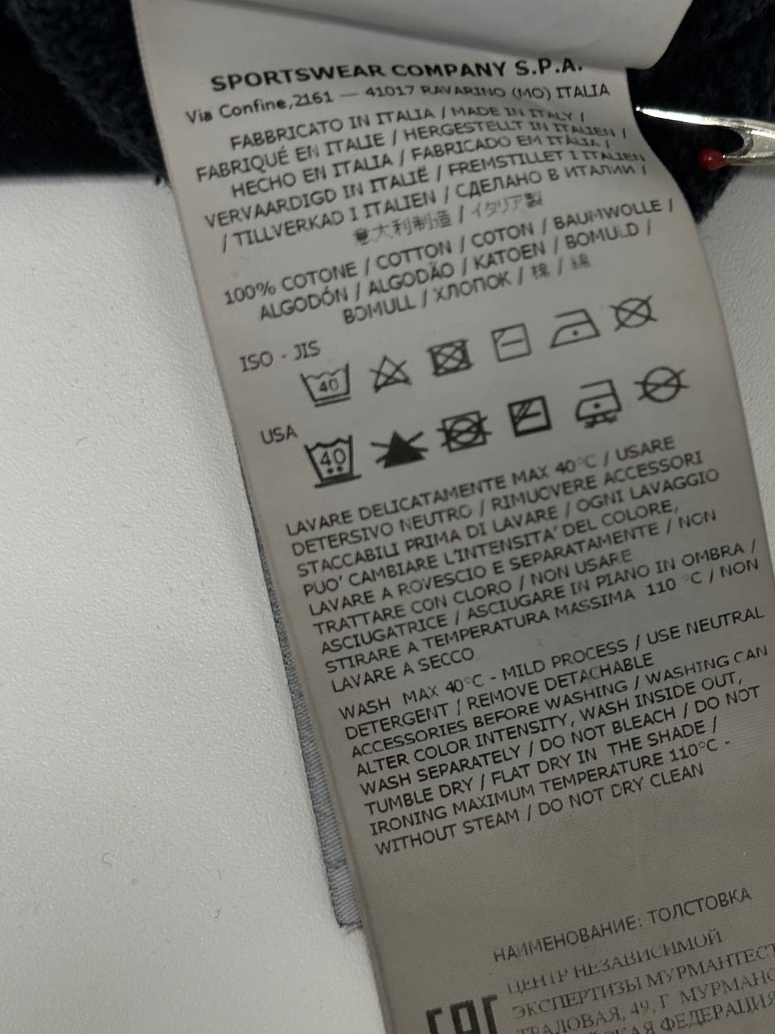 [14Y] 스톤아일랜드 주니어 맨투맨 상품이미지5