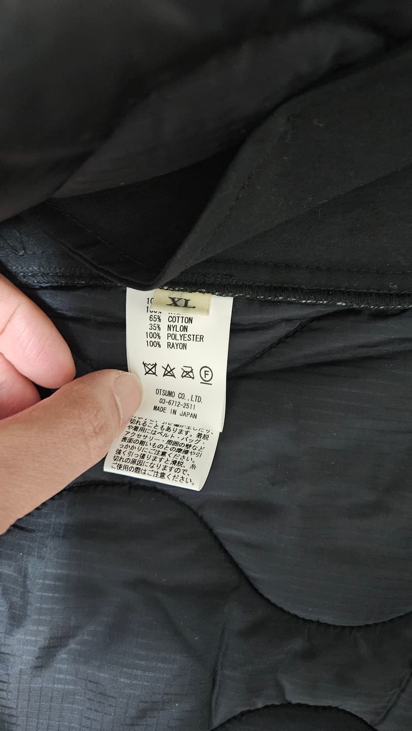 휴먼메이드 퀼티드 라이너 자켓 블랙 상품이미지8