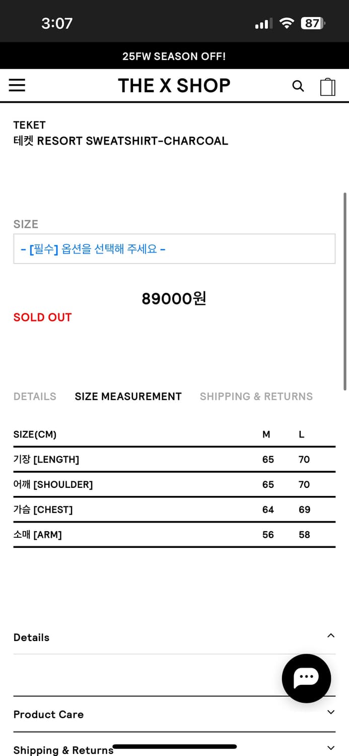 테켓 TEKET 리조트 스웨트셔츠 맨투맨 차콜 상품이미지3
