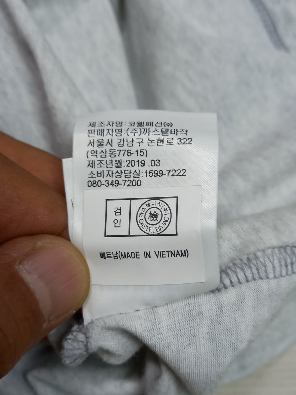 M95-L100 CASTELBAJAC 반팔티셔츠 그레이 L-690 상품이미지6