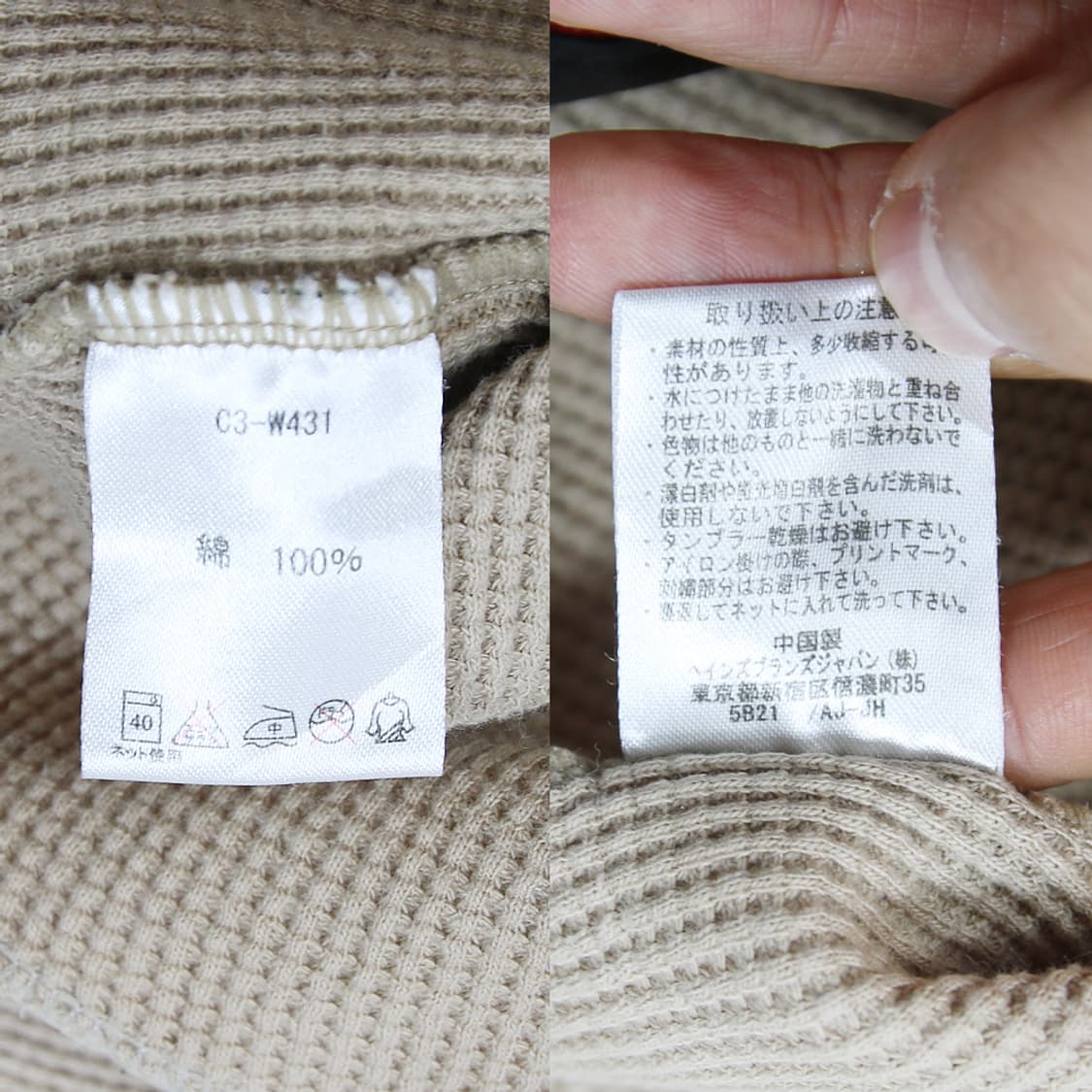 (착용컷) Champion 프린팅 와플 티셔츠 (남성용 M) 상품이미지7