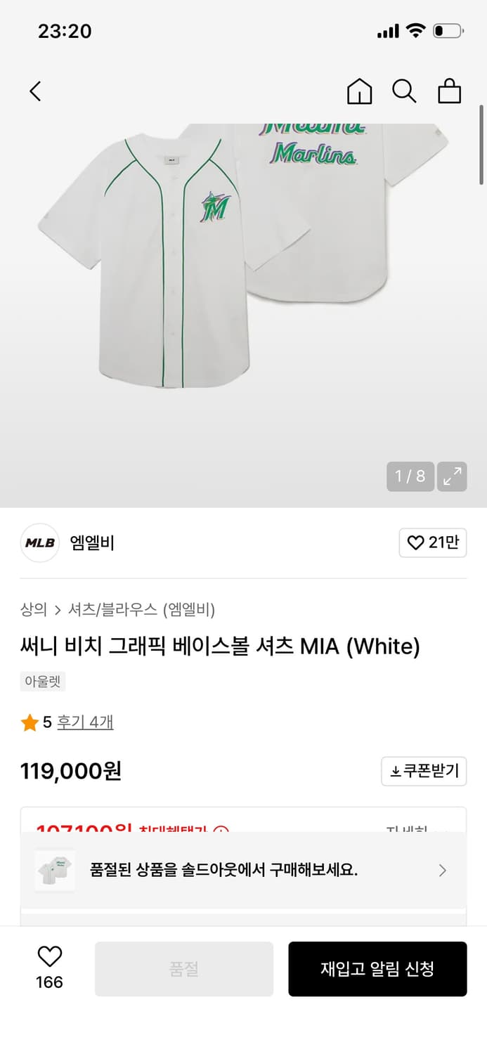 mlb 유니폼 상품이미지1