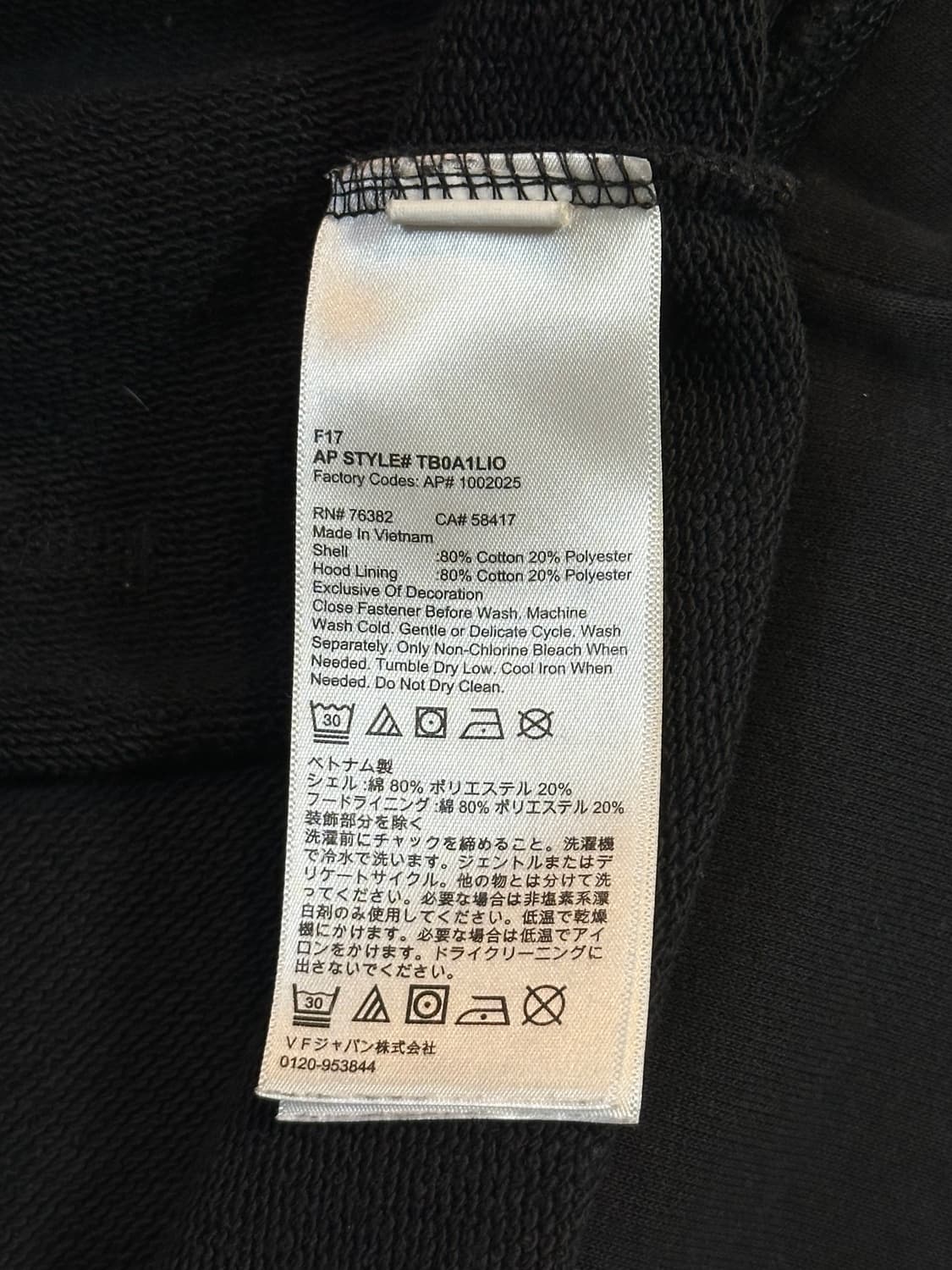 팀버랜드 TIMBERLAND 스펠로고 후드티 블랙 상품이미지7