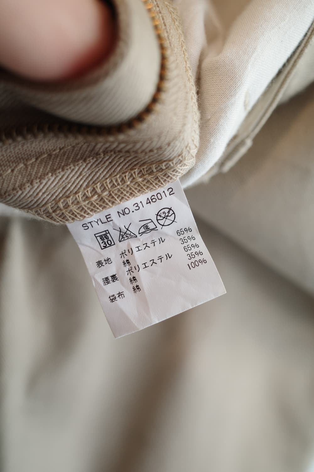 Schott 쇼트 치노팬츠 (36인치)  상품이미지4