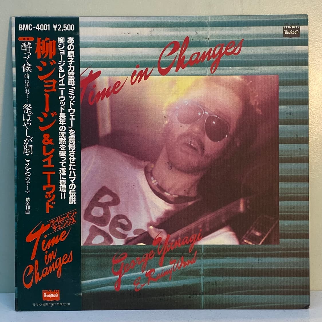 (LP) George Yanagi -Time In Changes 상품이미지1