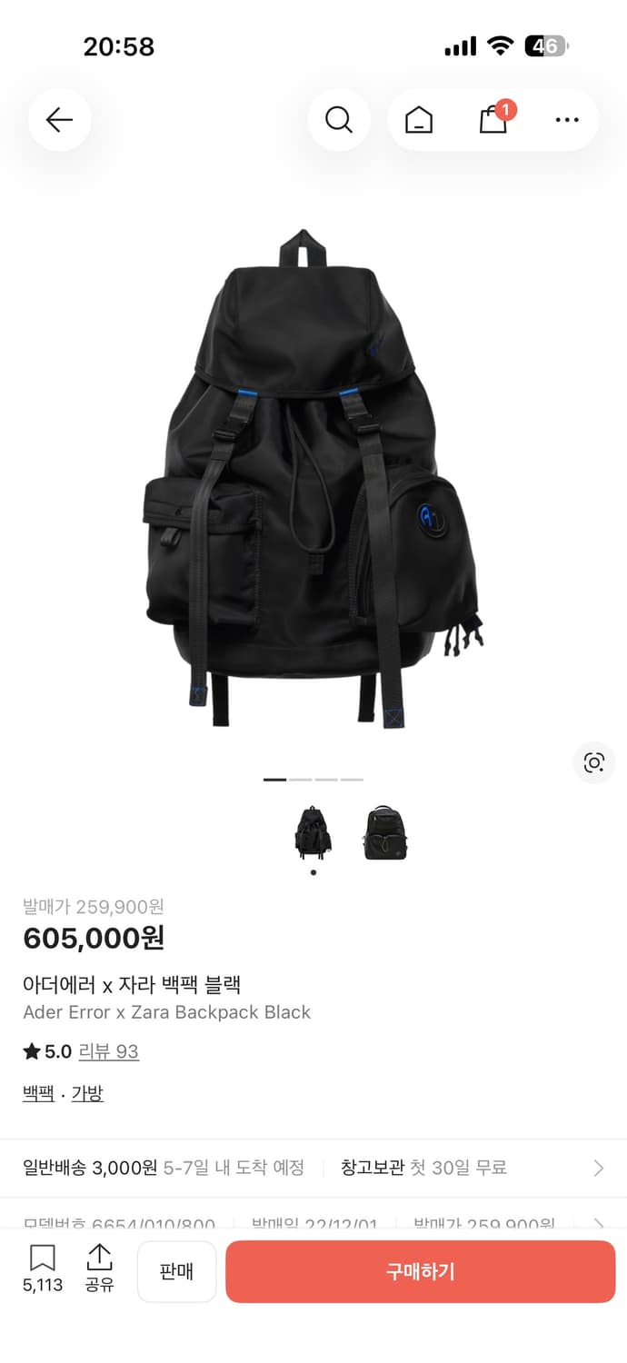 자더에러 백팩 판매(새상품) 상품이미지1