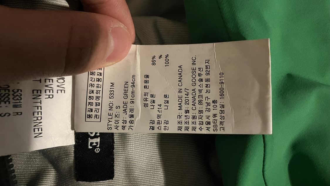 캐나다구스s 상품이미지5