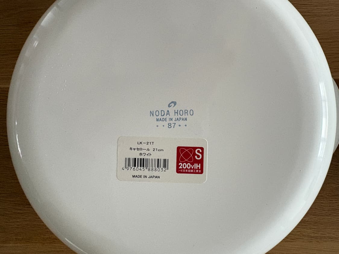 일본 노다호로 LUKE 양수냄비 20cm 화이트 상품이미지3