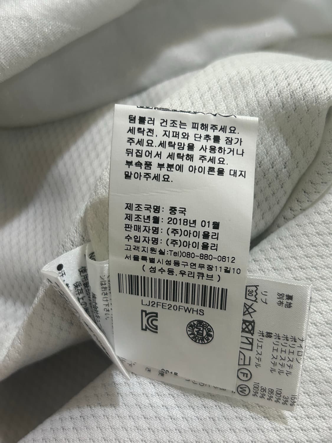 마크앤로나 스커트S 상품이미지4