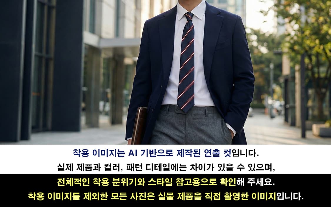 지오지아 네이비 스트라이프 넥타이 7.6cm A+등급 K2081 상품이미지3