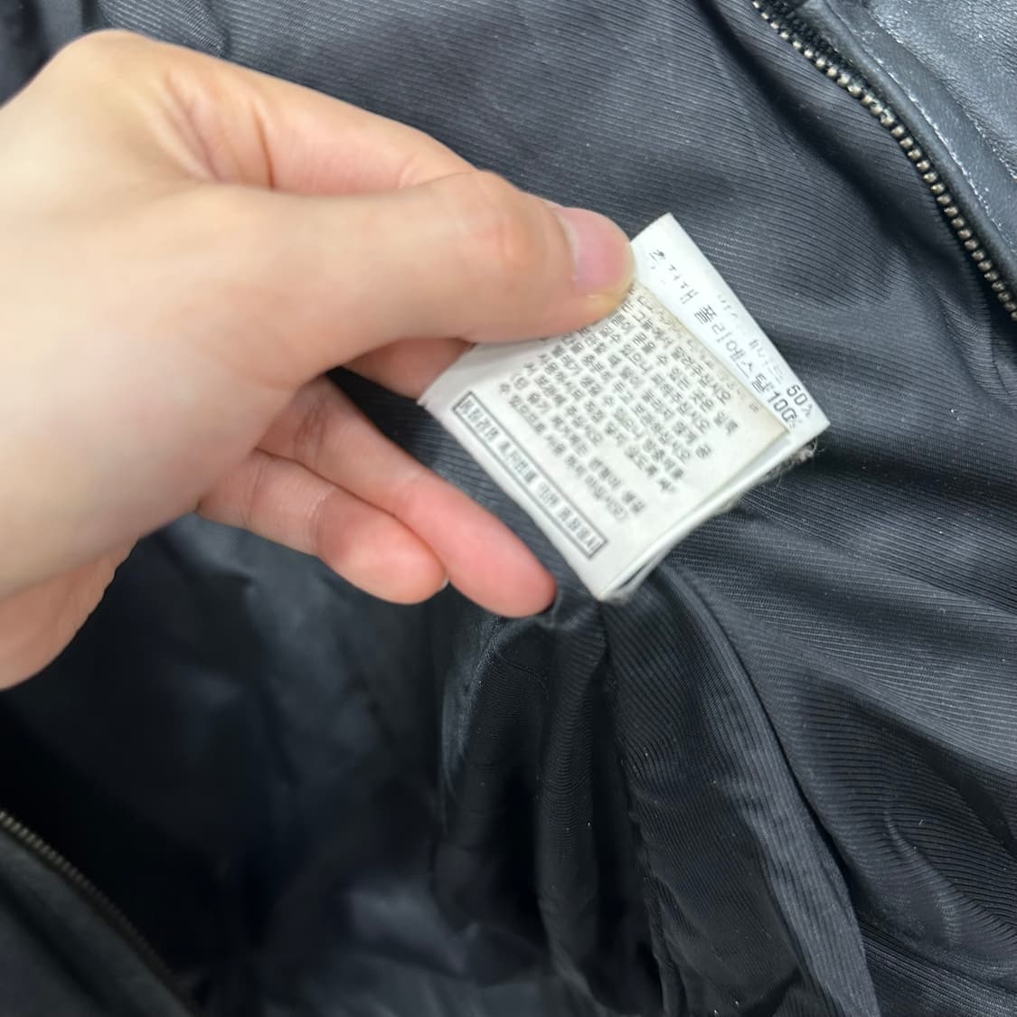 입생로랑 양가죽 자켓 상품이미지6