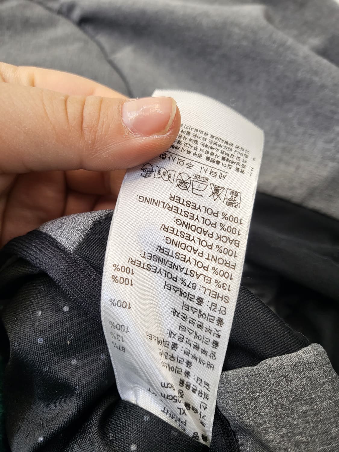 아디다스 climaheat 회색 패딩 자켓 XL 상품이미지8