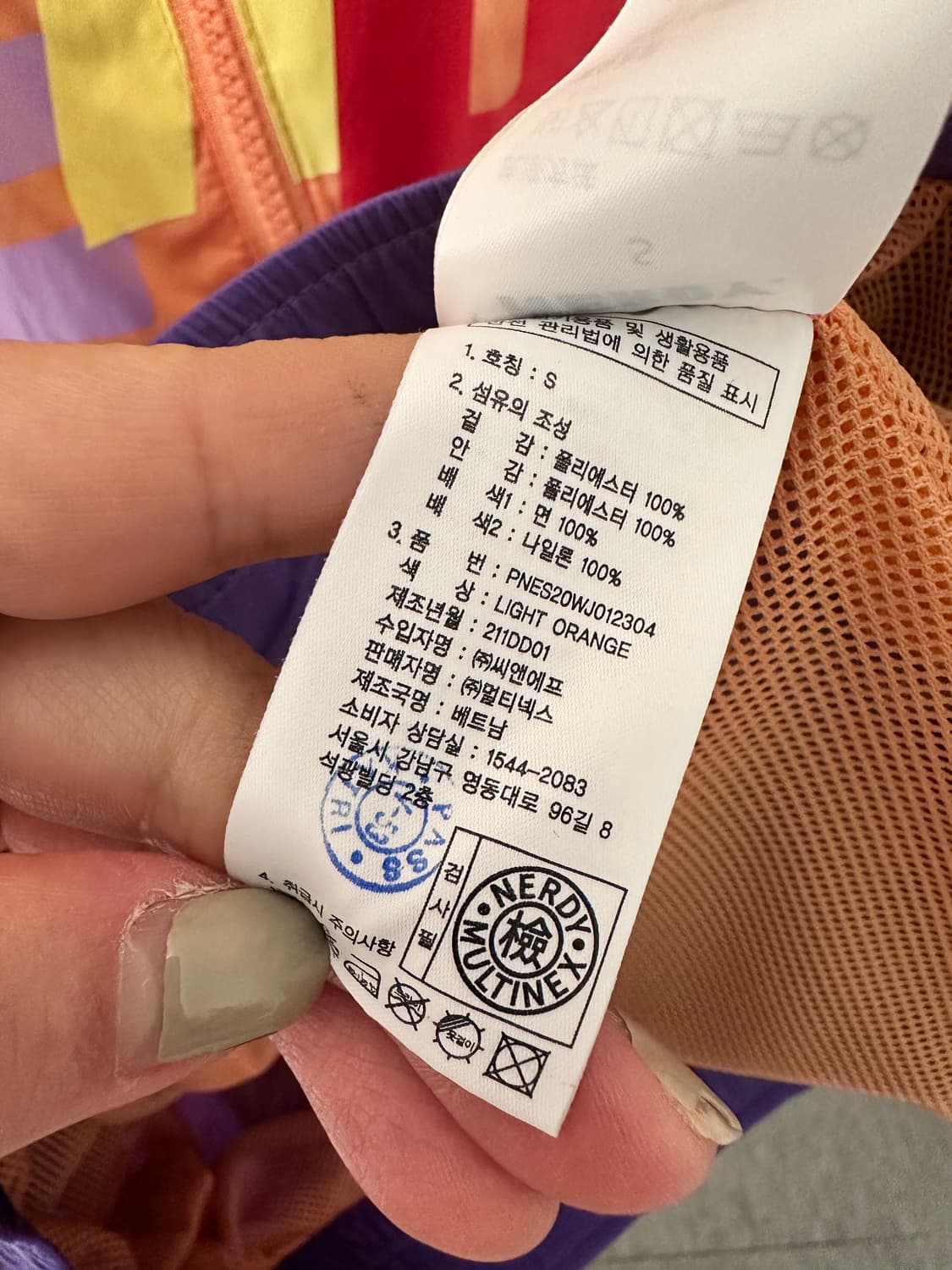 널디 바람막이 상품이미지6