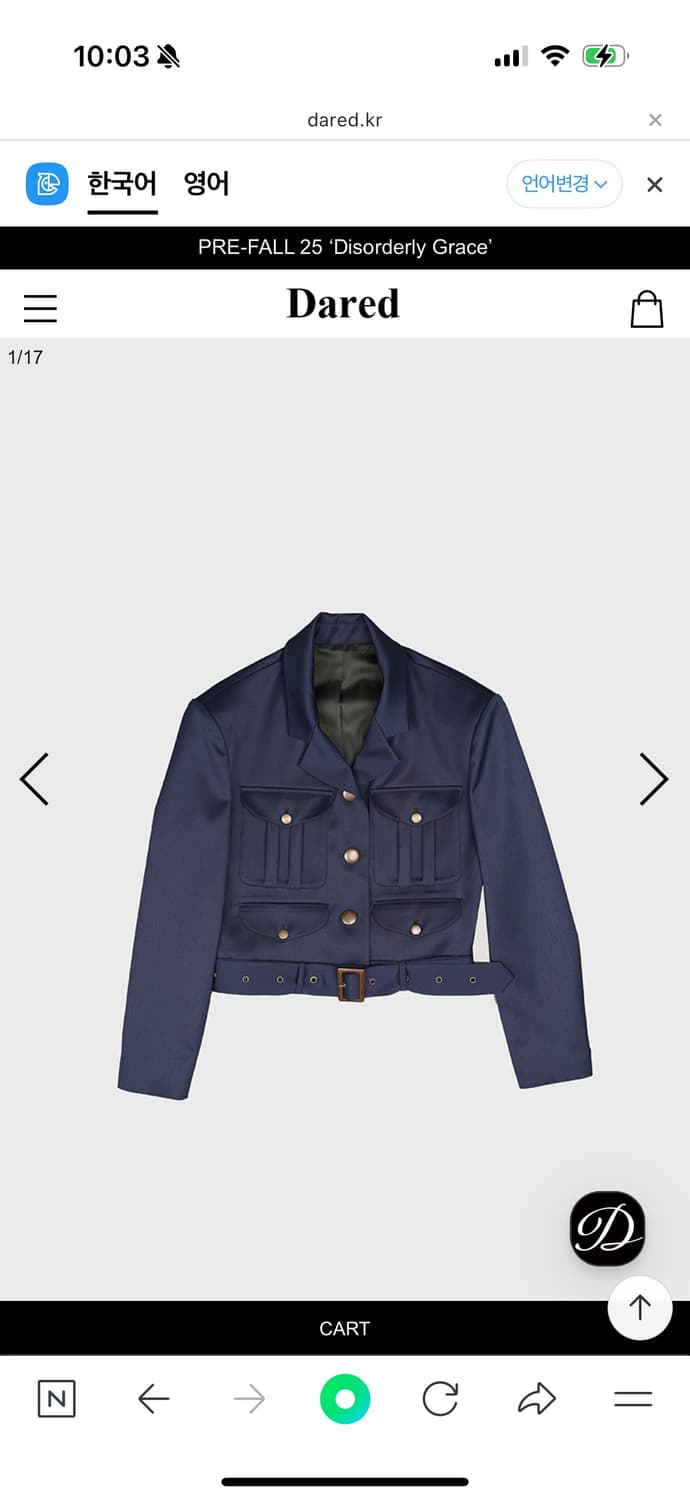 데어드 ROYAL NAVY BELTED JACKET 상품이미지2