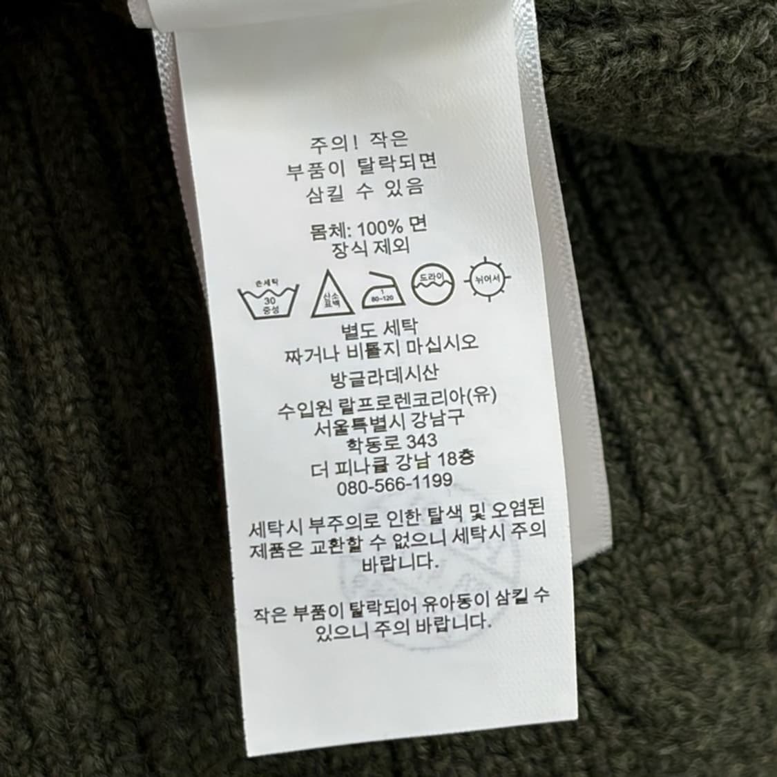 POLO RALPH LAUREN 카키 케이블 니트베스트 M 상품이미지6