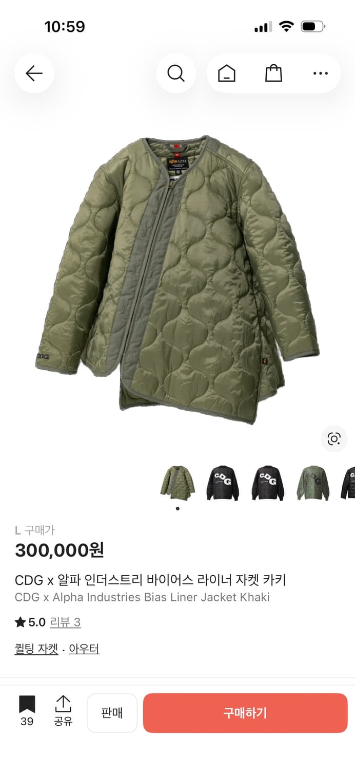 CDG x 알파 인더스트리 바이어스 라이너 자켓 카키 상품이미지1