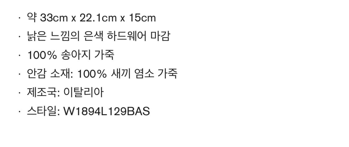 더로우 미디움 파크백 Medium Park/블랙 상품이미지5