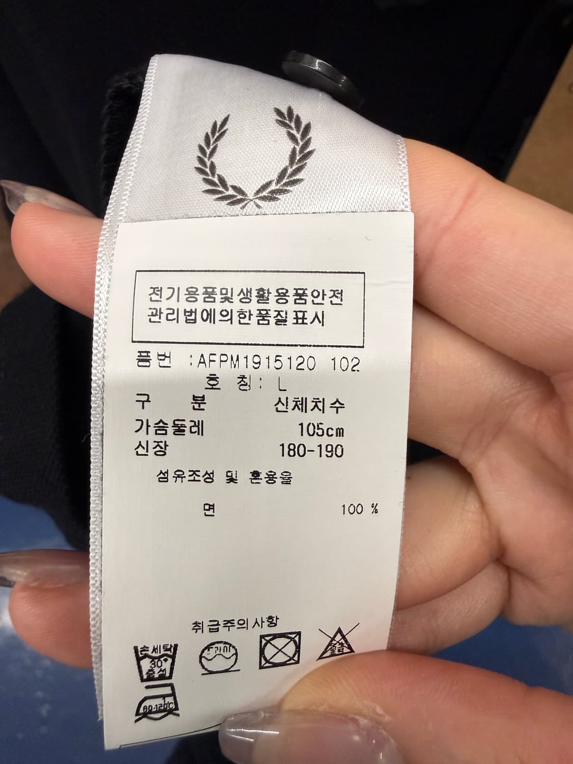 ACFFP 프레디페리 카라 반팔티 상품이미지8