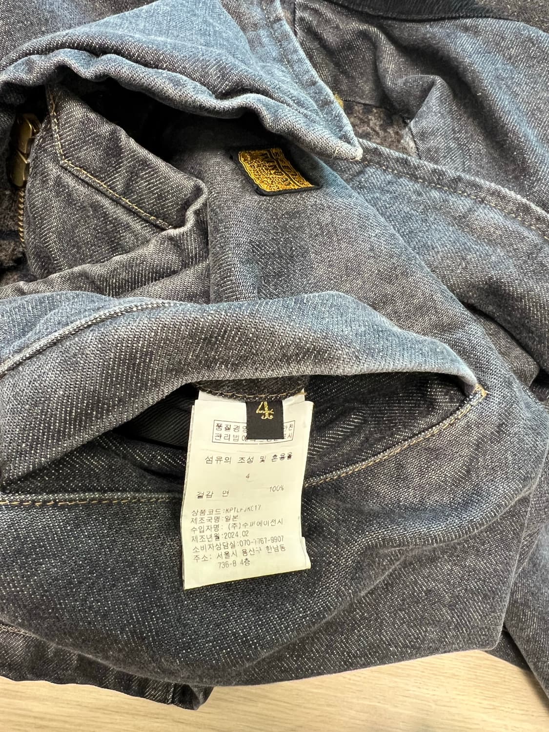 캐피탈 티백 드리즐러 키나리 데님 자켓 / 4 상품이미지8