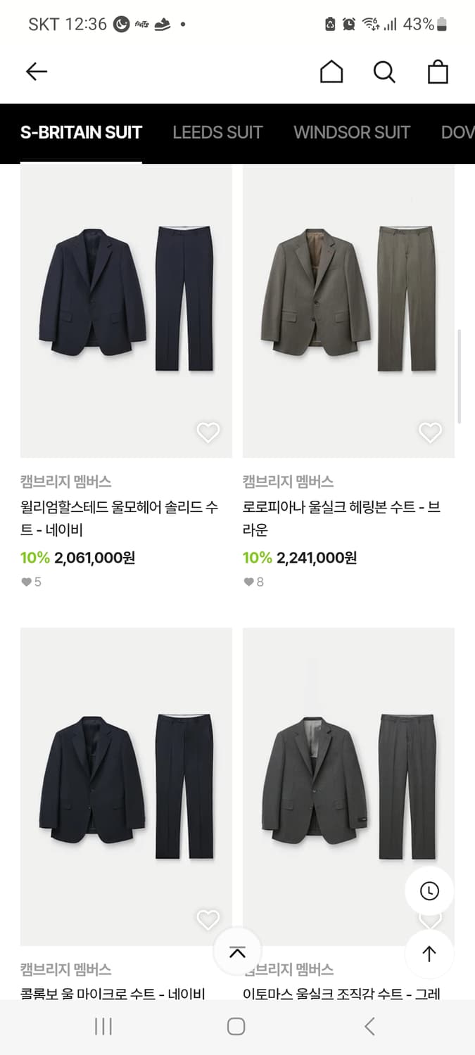 (남성32인치)캠브리지 멤버스 체크정장세트(네이비) 상품이미지10