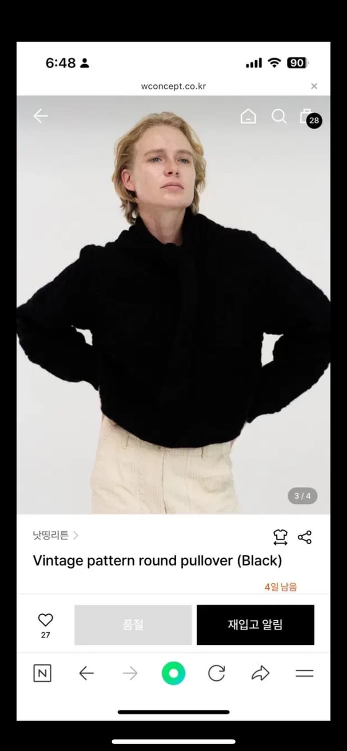 낫띵리튼 빈티지 패턴 풀오버 니트 블랙 상품이미지2