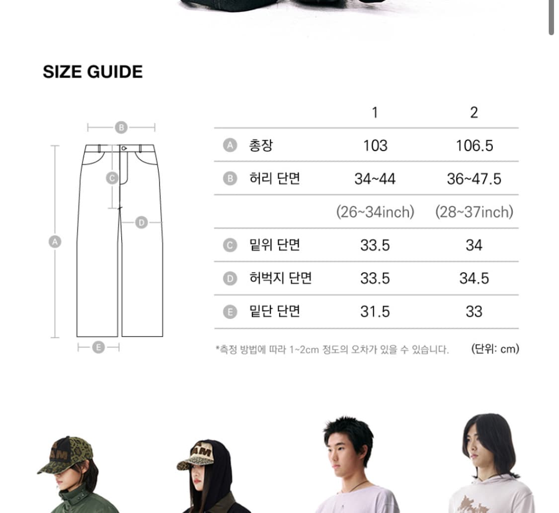 아캄 데님 바지 Knee Pin-tuck Denim Pants  상품이미지2