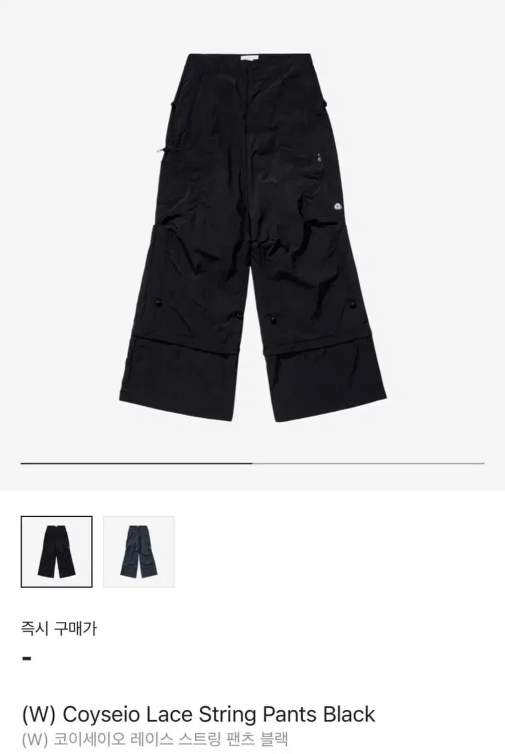 코이세이오 스마트어반유즈풀 레이스 스트링 팬츠 상품이미지1