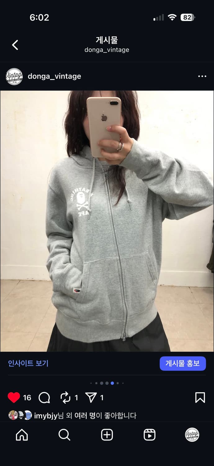 베이프 크로스본 후드 집업 상품이미지5