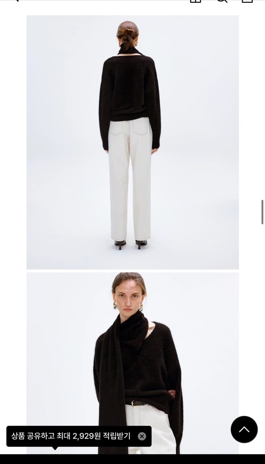 르하스 앙고라 스카프 니트 블랙 새상품 (218000원) 상품이미지2