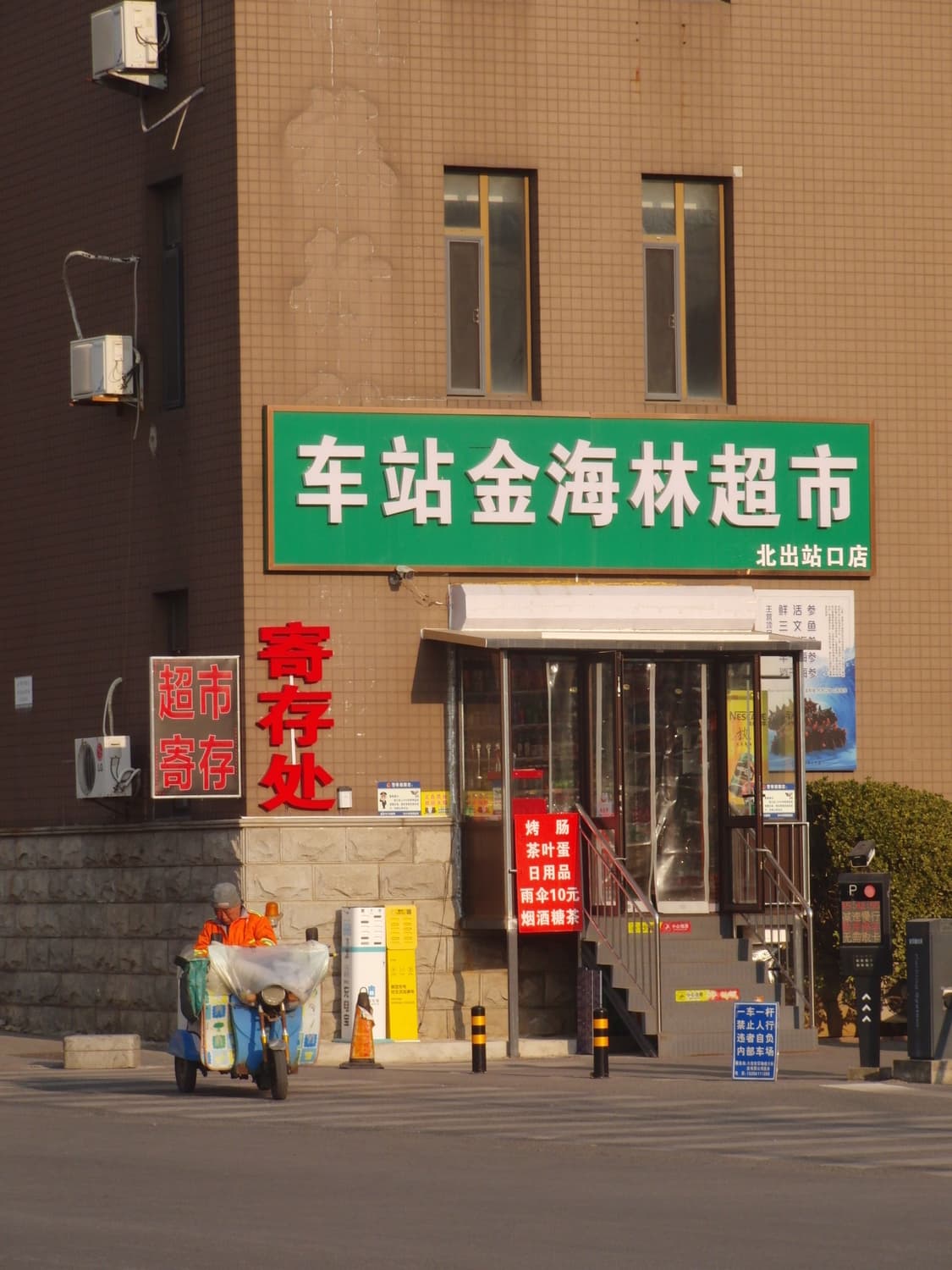 (레어)카시오 엑슬림 FH100 상품이미지4