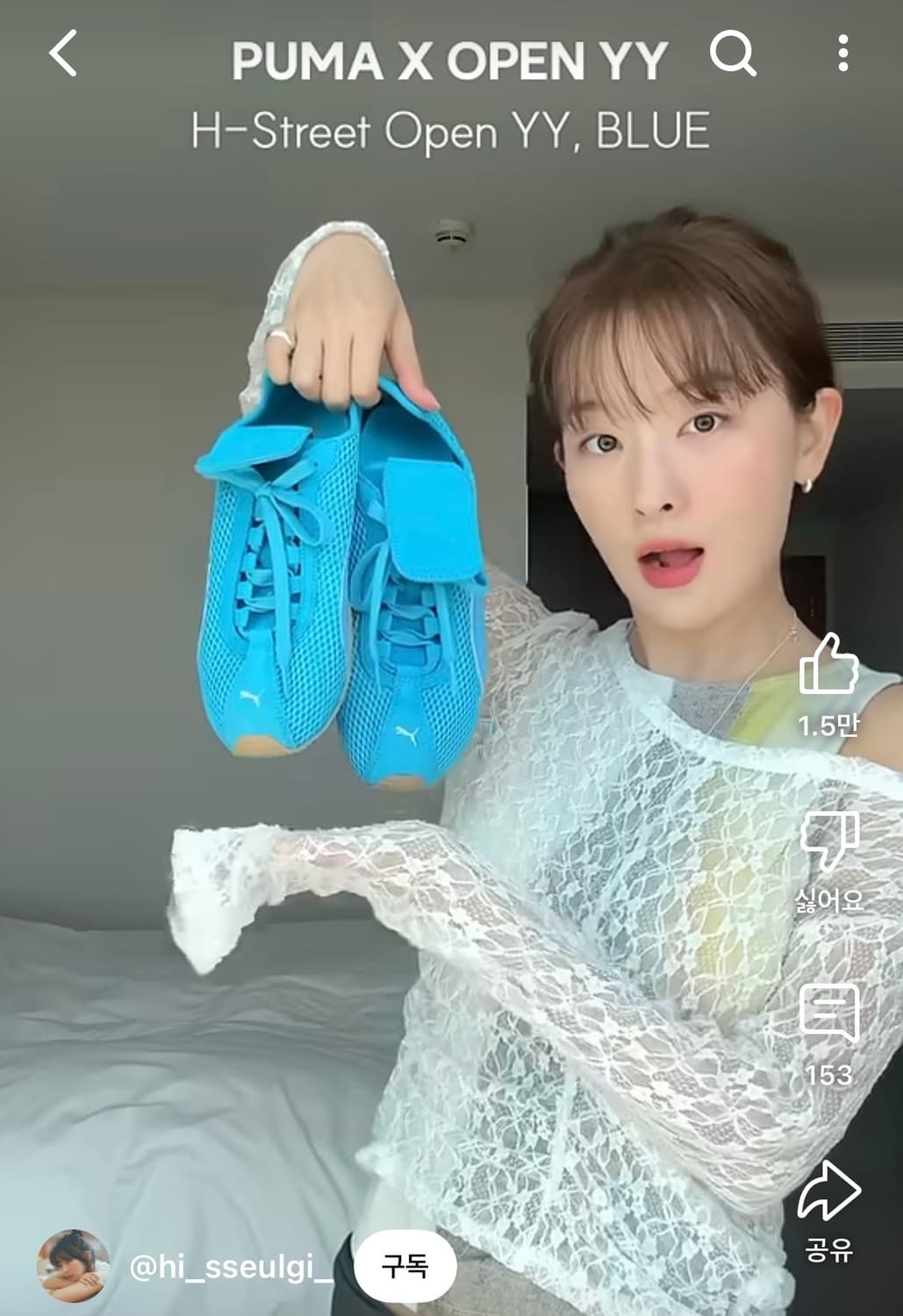 퓨마 X 오픈와이와이 콜라보 스니커즈 <미착용> 상품이미지1