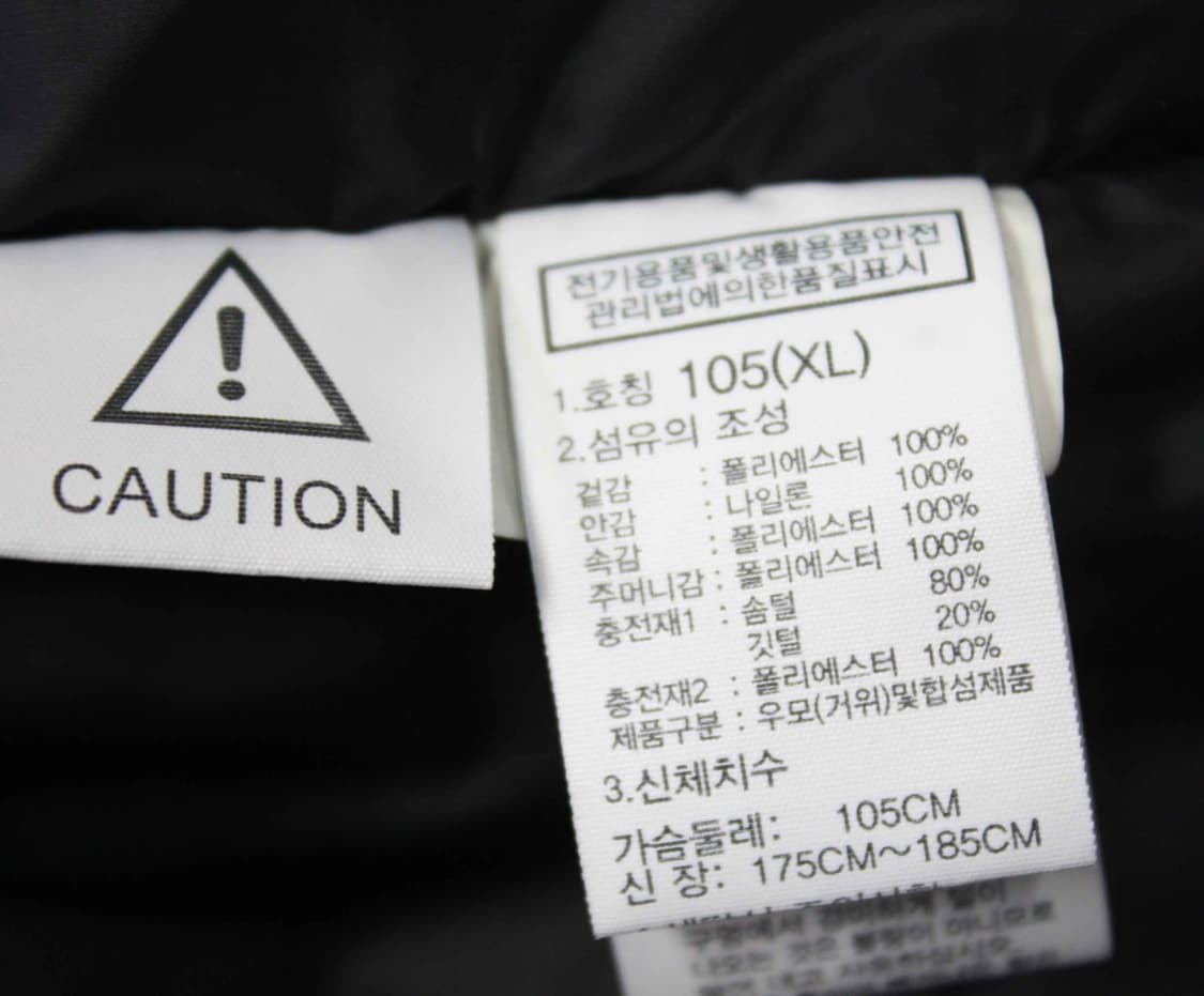 W-3306/노스페이스 정품 남성용 거위털 패딩 105 상품이미지4