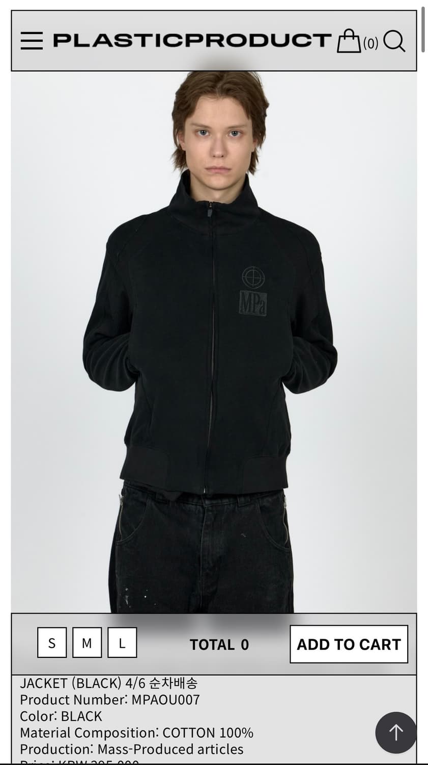 [L] 플라스틱 프로덕트 contrast zipped 자켓 상품이미지2