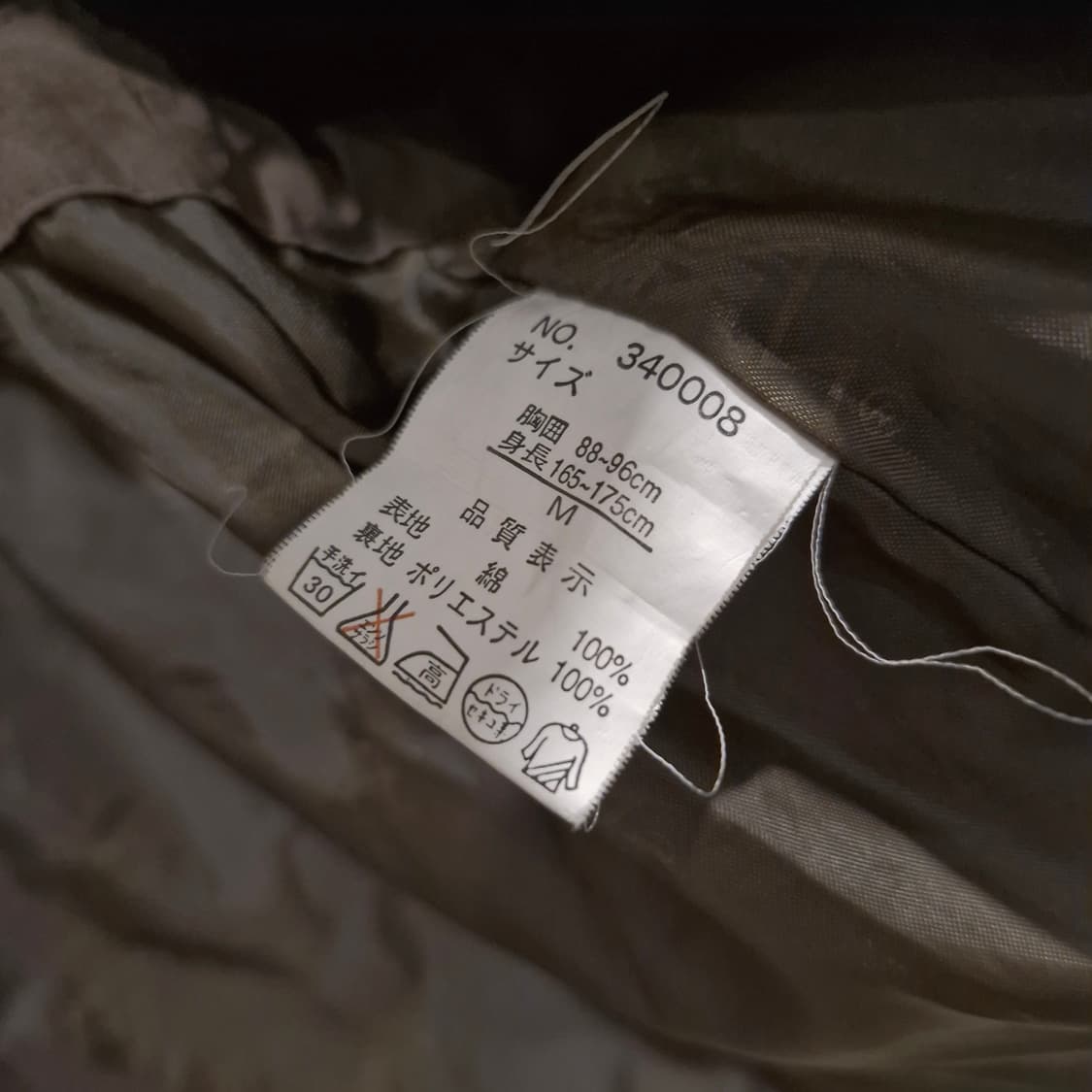 퍼스트 다운 바람막이 점퍼 상품이미지5