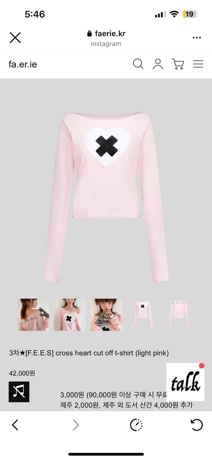 샵페어리 cross heart cut off t-shirt 라이트 핑크  상품이미지1