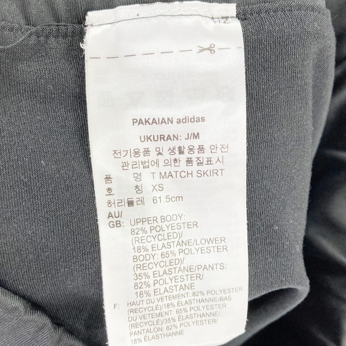 아디다스 밴딩 치마바지 XS  상품이미지4