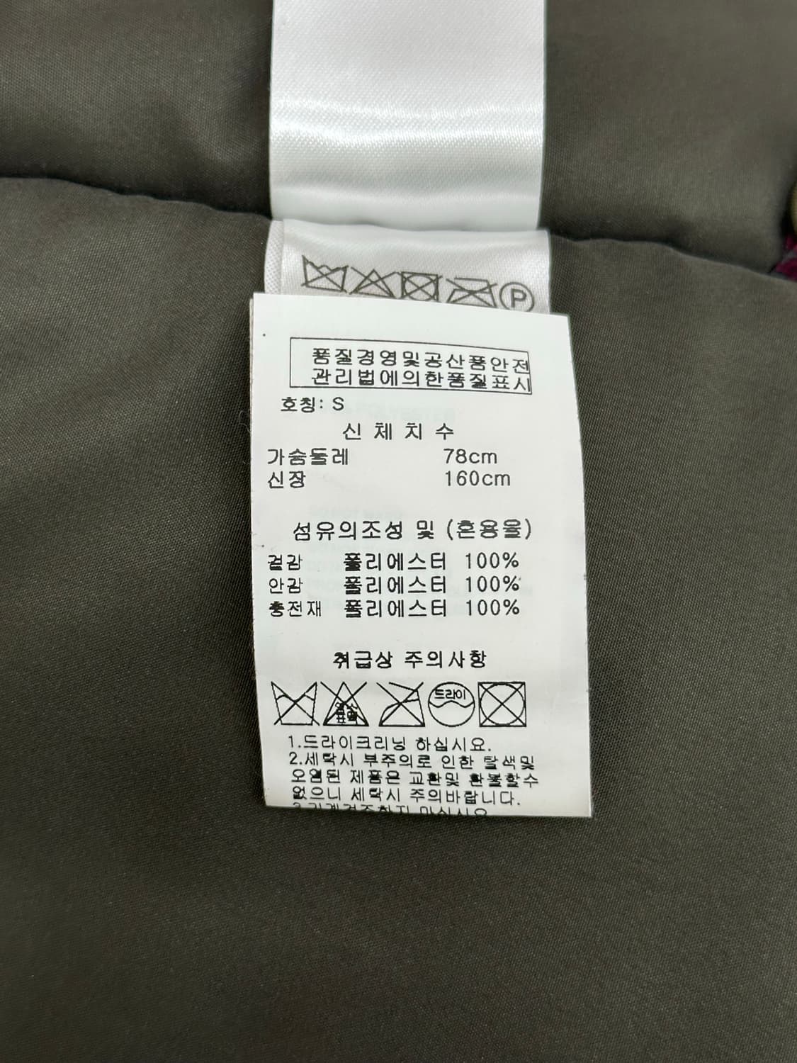 오일릴리 패딩 상품이미지9